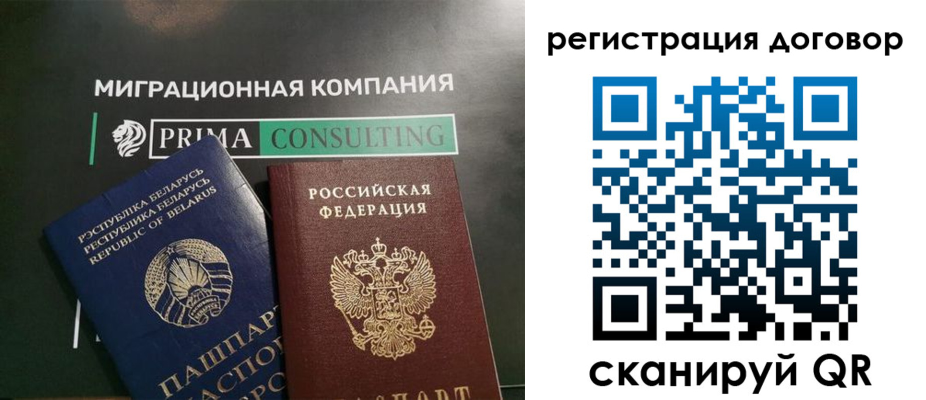 прописка штамп в Удачном
