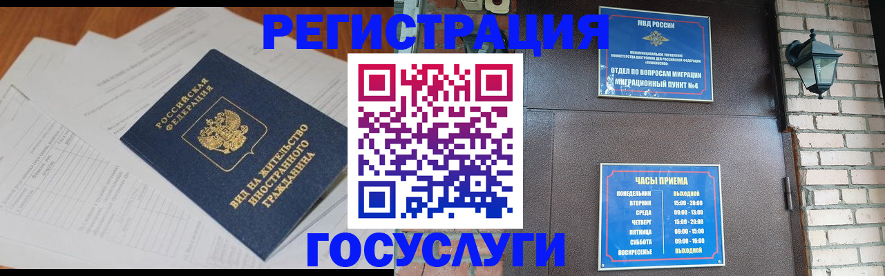 регистрация для дет. сада в Удачном